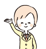 ゆいホームにできる事手続きのサポート